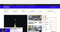 Desktop Screenshot of bloomberg.co.jp
