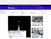 Tablet Screenshot of bloomberg.co.jp