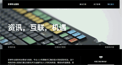 Desktop Screenshot of bloomberg.cn
