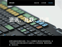 Tablet Screenshot of bloomberg.cn